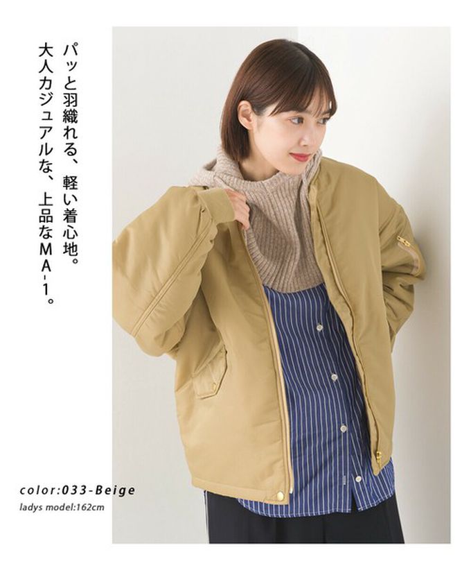 日本 OMNES - 輕量尼龍鋪棉保暖飛行外套-卡其