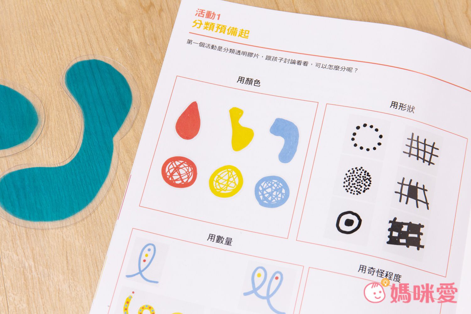 【赫威．托雷】藝術家公事包