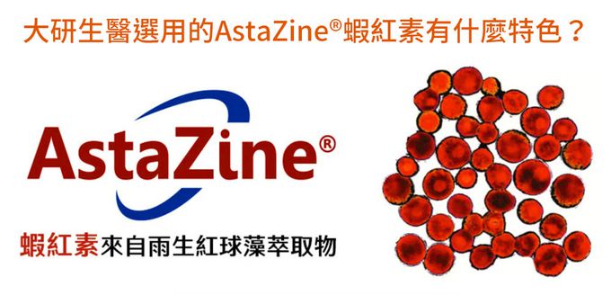 大研生醫 - 視易適葉黃素-(30粒/盒，共二盒)