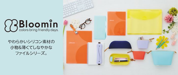 日本文具 LIHIT - L型五層收納文件夾-暖橘紅-A4