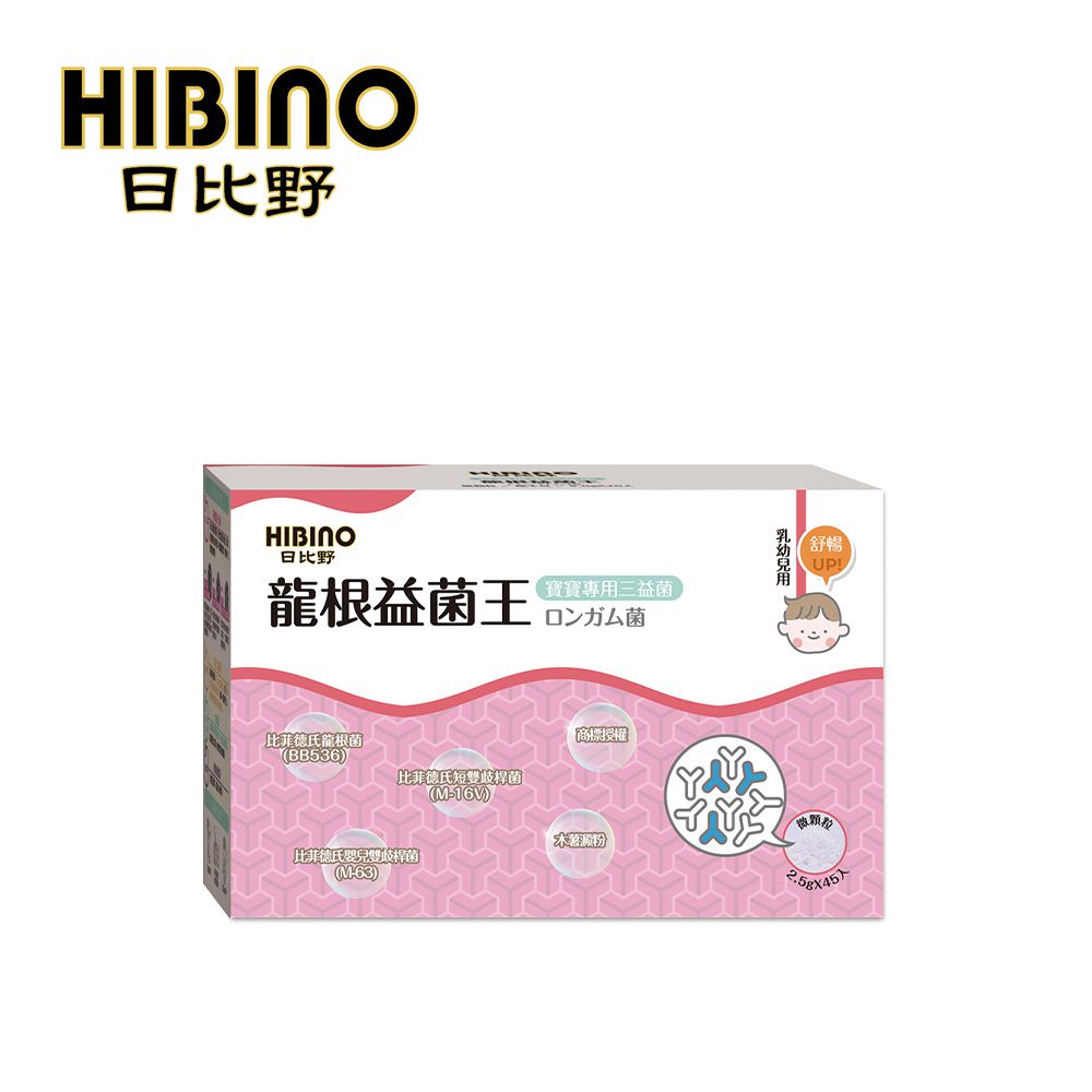 HIBINO 日比野 - 龍根益菌王-2.5g*45入隨手包