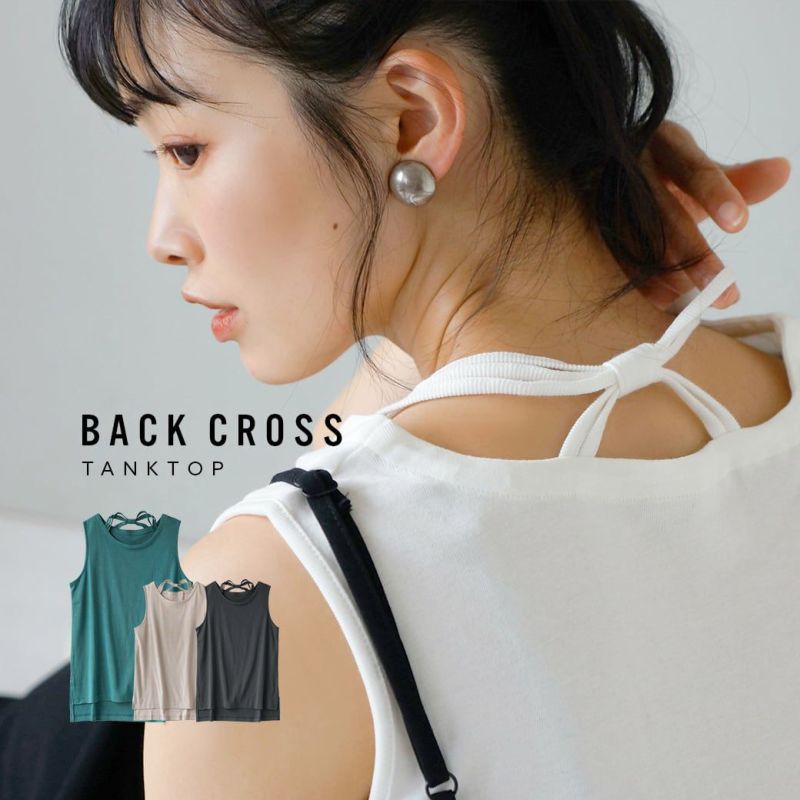 日本 zootie - 100%棉 後交叉設計無袖上衣-白