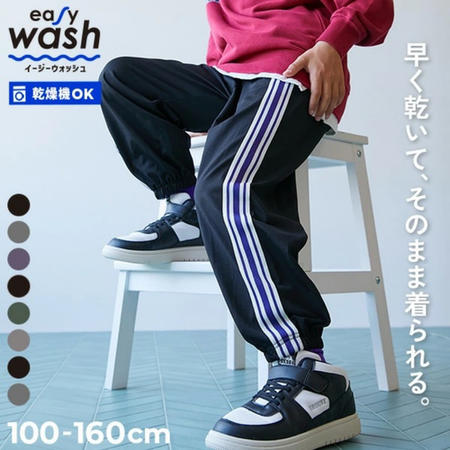 快乾防皺Easy Wash超讚系列【日本devirock】樂天No.1 定番百搭