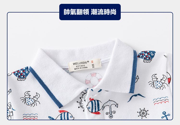 WELLKIDS - 純棉休閒翻領短袖襯衫-帆船+燈塔-白色