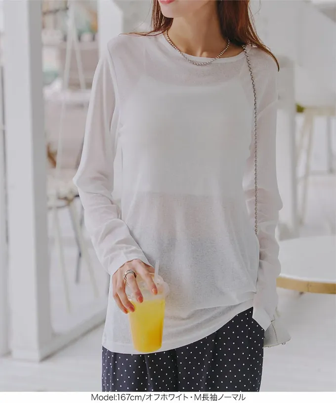 日本 Kobe Lettuce - 薄透感層次穿搭寬鬆長袖上衣-(可選下擺)-米