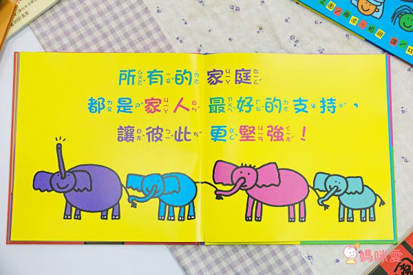 【上誼文化】爸爸我愛你❤父親情繪本大集合