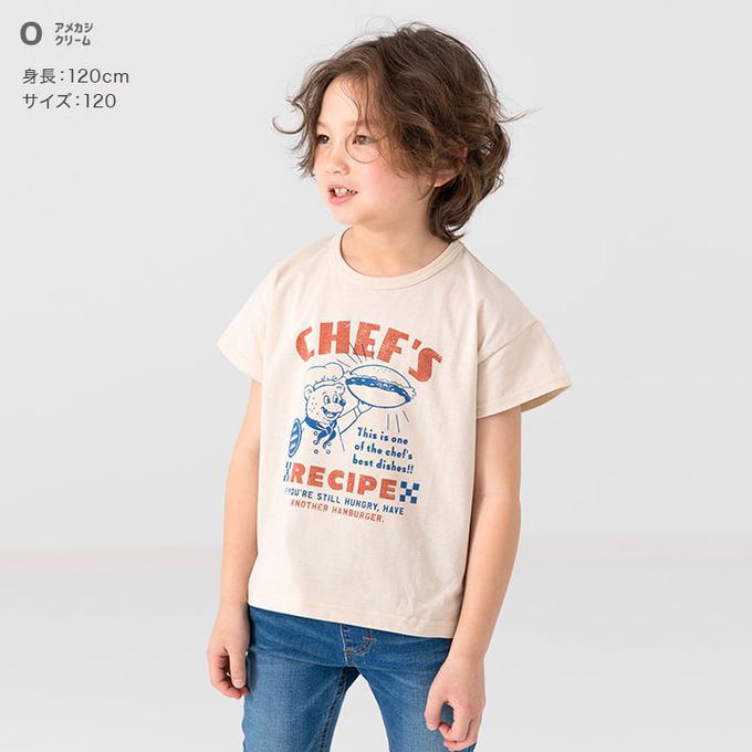 日本 Chil2 - 100%棉 定番印花短袖上衣-龍蝦-薄荷綠