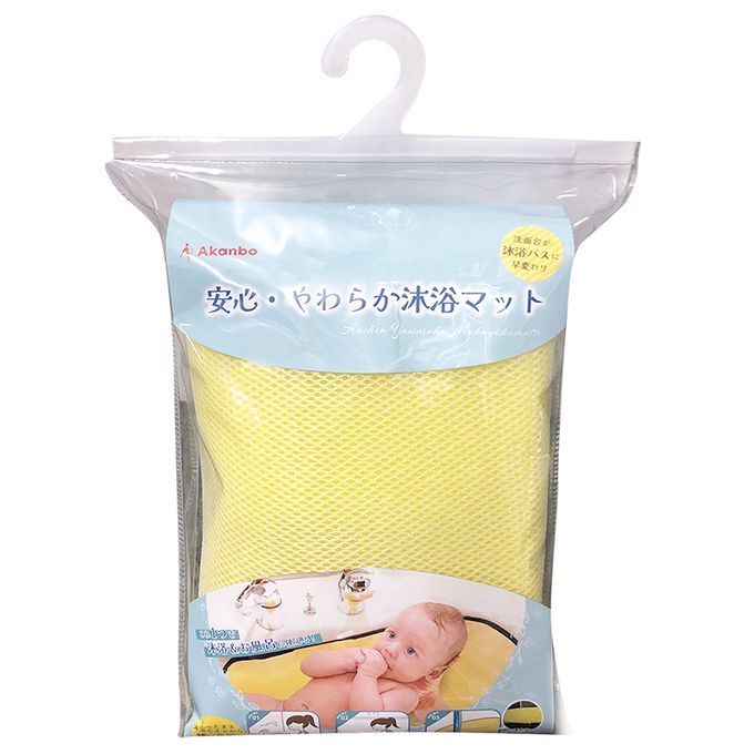 akachan honpo - 安心、柔軟沐浴墊-黃色