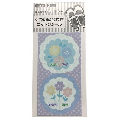 akachan honpo - 可分左右腳鞋用棉布貼紙-小花-日本製