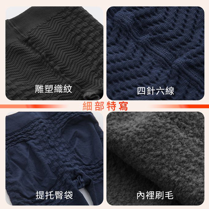 GIAT - 180D厚刷毛保暖連腳褲襪-深藍 (FREE)