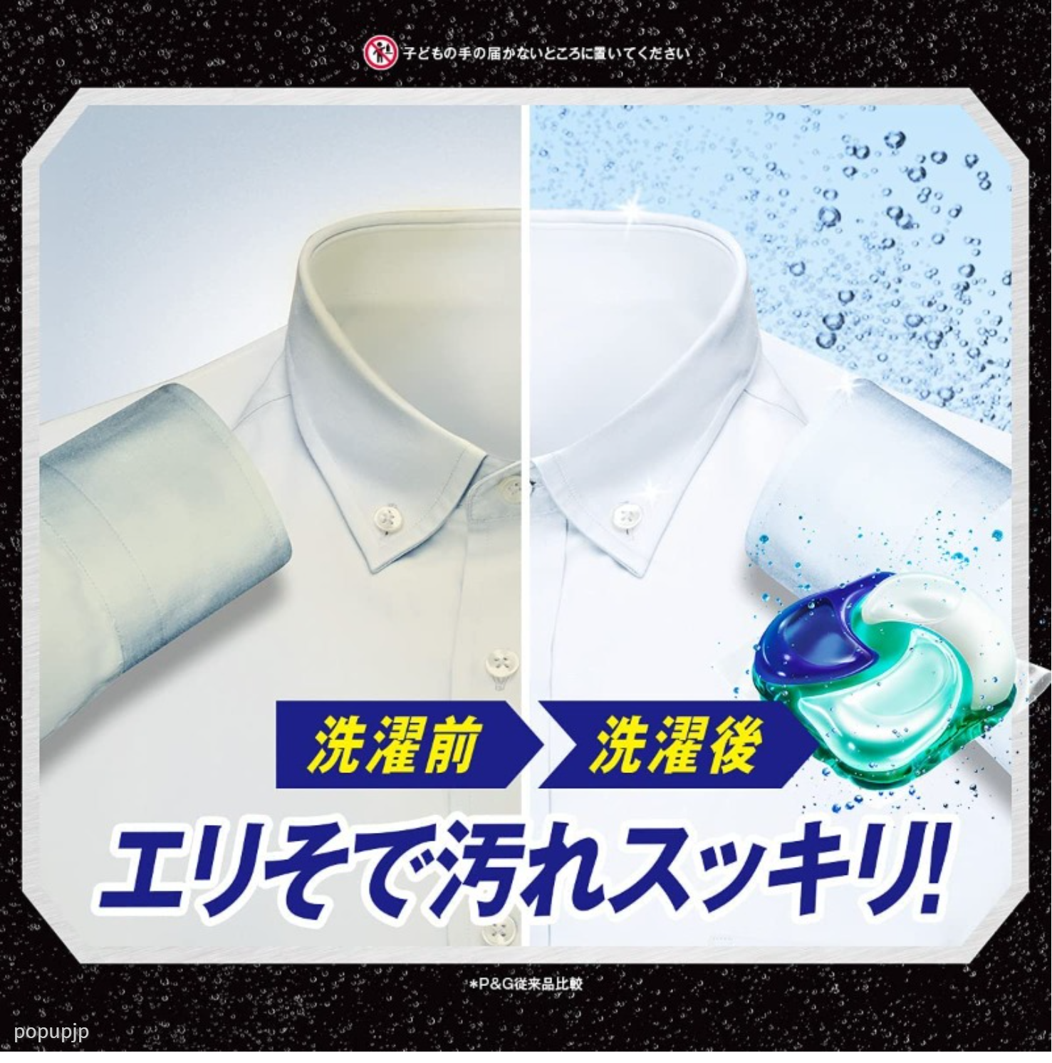 日本 P&G - 2021最新版ARIEL 4D碳酸機能抗菌x3.3倍強洗淨力洗衣膠球/洗衣球/洗衣膠囊/洗衣凝珠-藍色清香(清新淨白)-12顆/盒