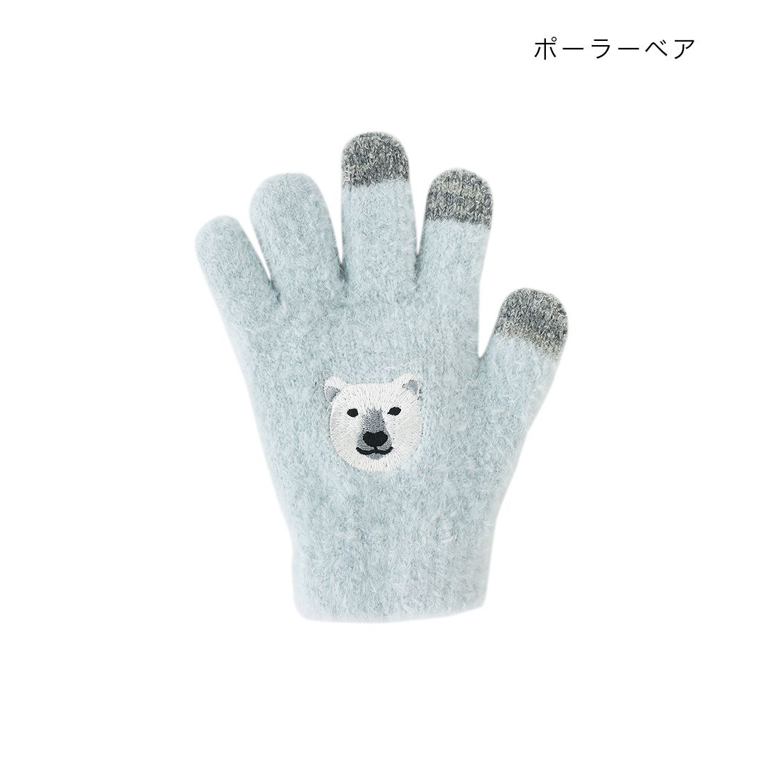 日本 TOMO - 兒童可觸控短絨保暖手套-北極熊-水藍