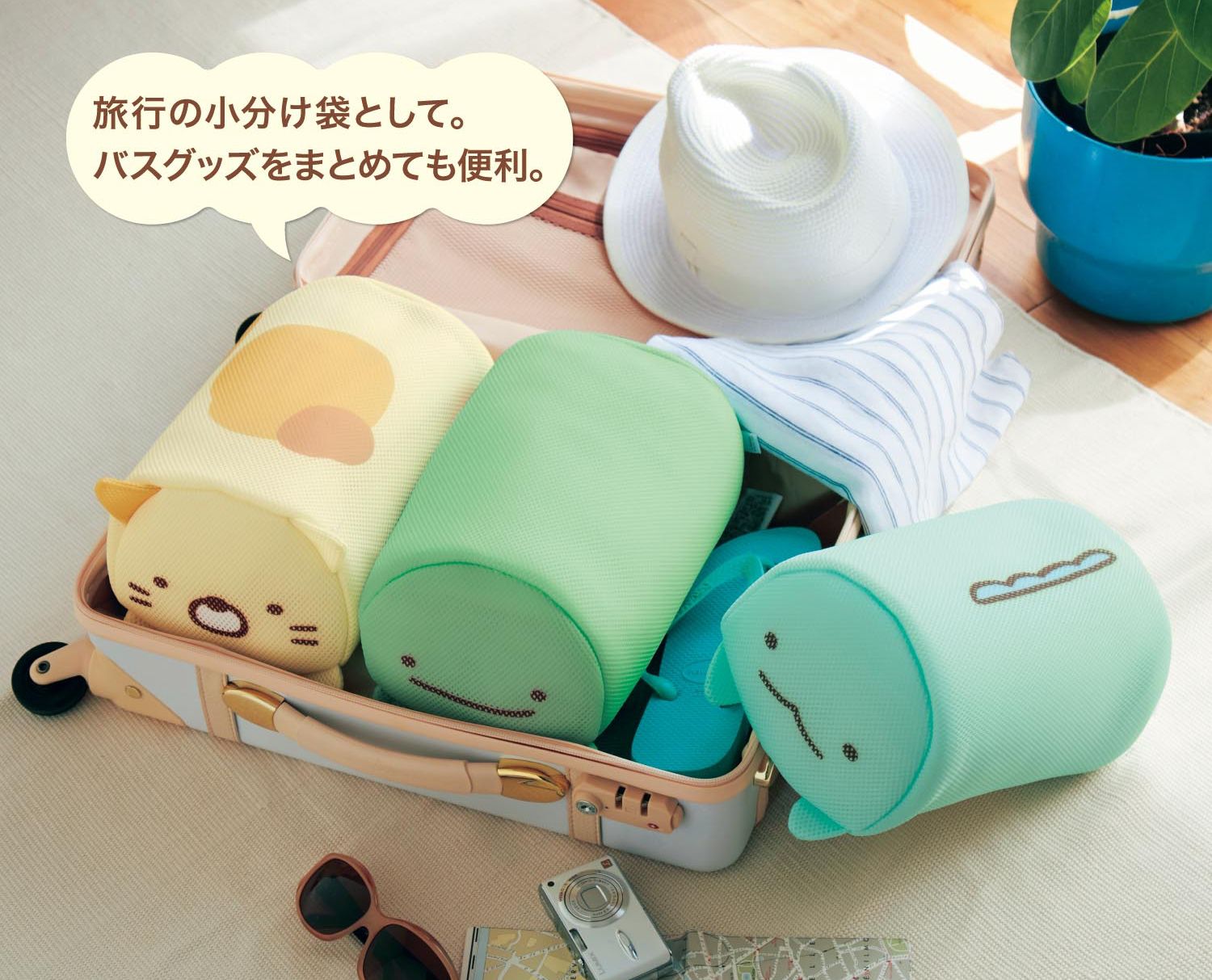 日本千趣會 - 角落生物 日本製圓筒洗衣網/衣物收納袋-真蜥蜴與貓頭鷹-綠 (16x26x14cm)