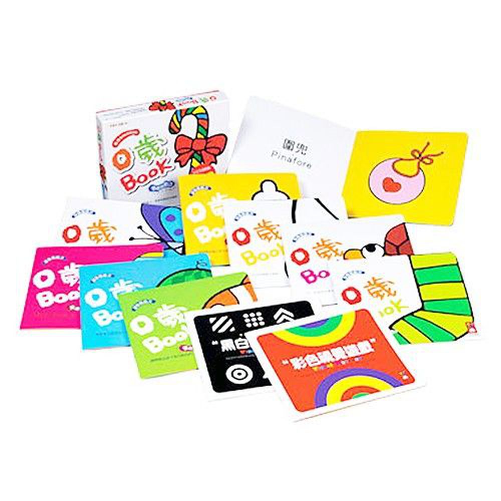 0歲BOOK(全套10冊)-五感遊戲盒