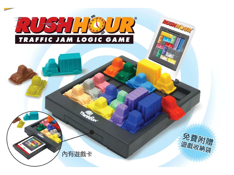 上誼文化 - 塞車時刻