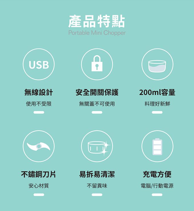 YAMASAKI - 充電式無線佐料調理機-白