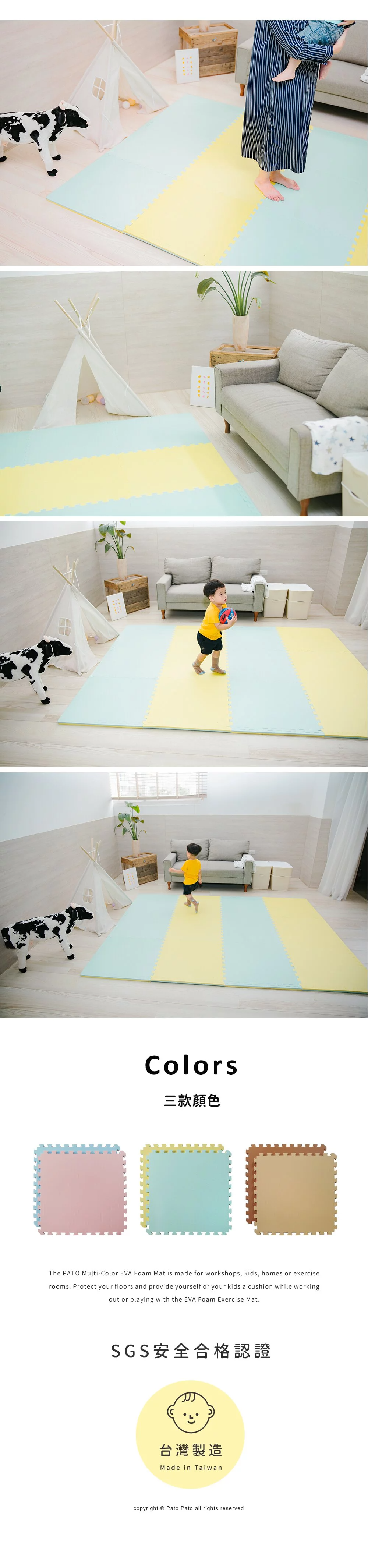 Pato.Pato - Hipopo方塊遊樂圍欄+雙色地墊安心組-黃&淺綠-圍欄6入(L型x4+I型x2)＋60x60x2cm地墊6片(附贈邊條x12)