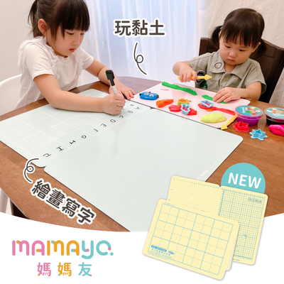 百萬募資成功！史上最強學習折疊墊【MamaYo媽媽友】
