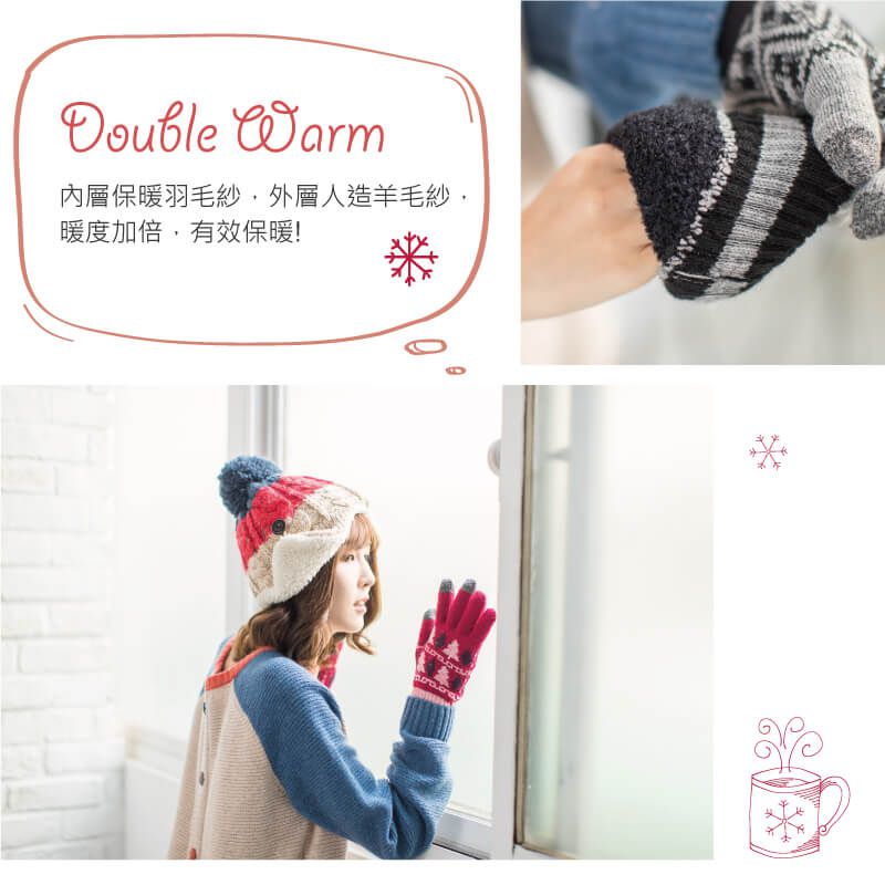 貝柔 Peilou - 毛線加絨觸控手套-森林-葡萄紫