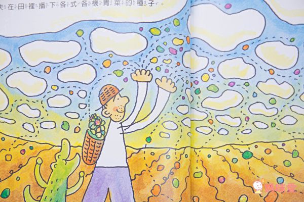 吃蔬果好健康套書-愛吃青菜的鱷魚+愛吃水果的牛