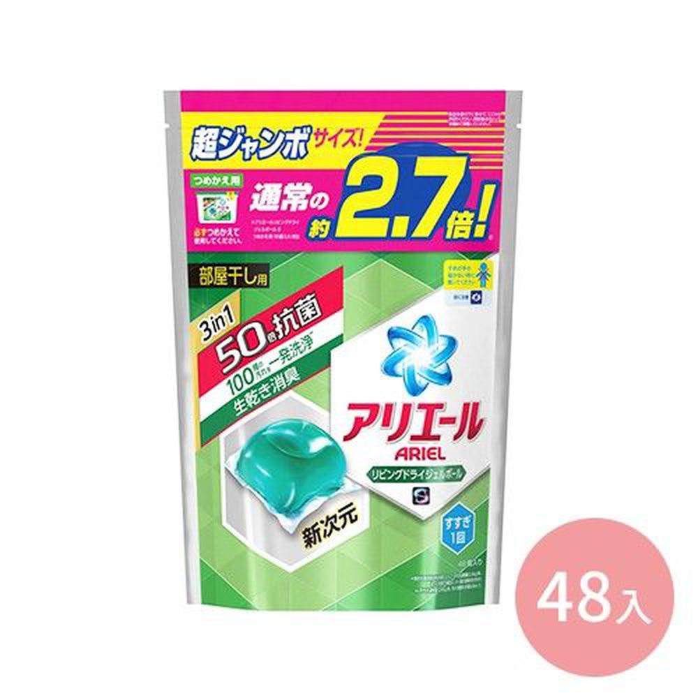 日本 P&G - 洗衣膠球-綠色消臭-48顆入/袋