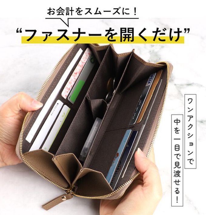 日本 LIZDAYS - 優雅真皮大容量15格收納長夾-防盜設計-黑x棕 (19.5x9.5x2cm)