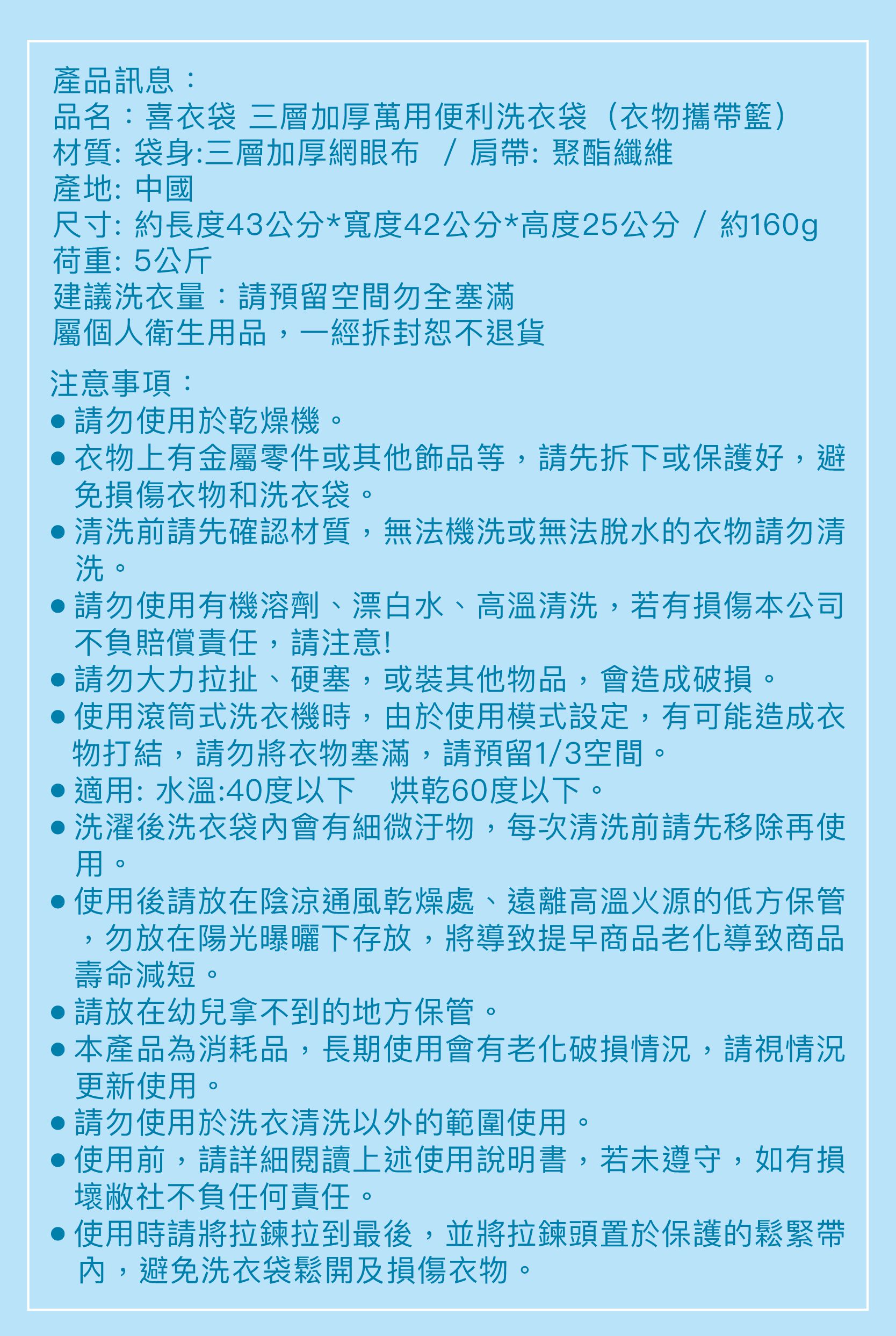 日本 alphax 喜衣袋 - 洗衣袋-粉紅 (160g)-約長43cmx 寬42cmx 高25cm