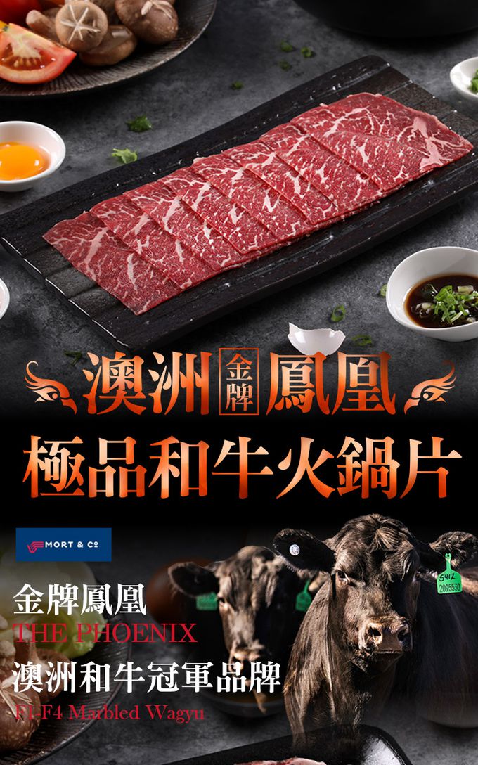 愛品鮮 - 頂級饗宴綜合和牛火鍋片5包組(熊本和王/澳洲金牌鳳凰/美國自然和牛)