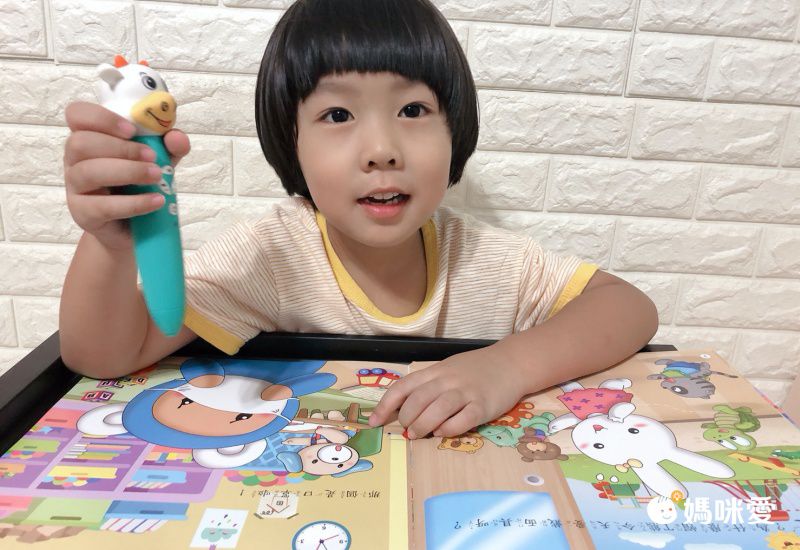 跟著小帽T熊遊台灣～我的第一套旅遊台灣遊戲書