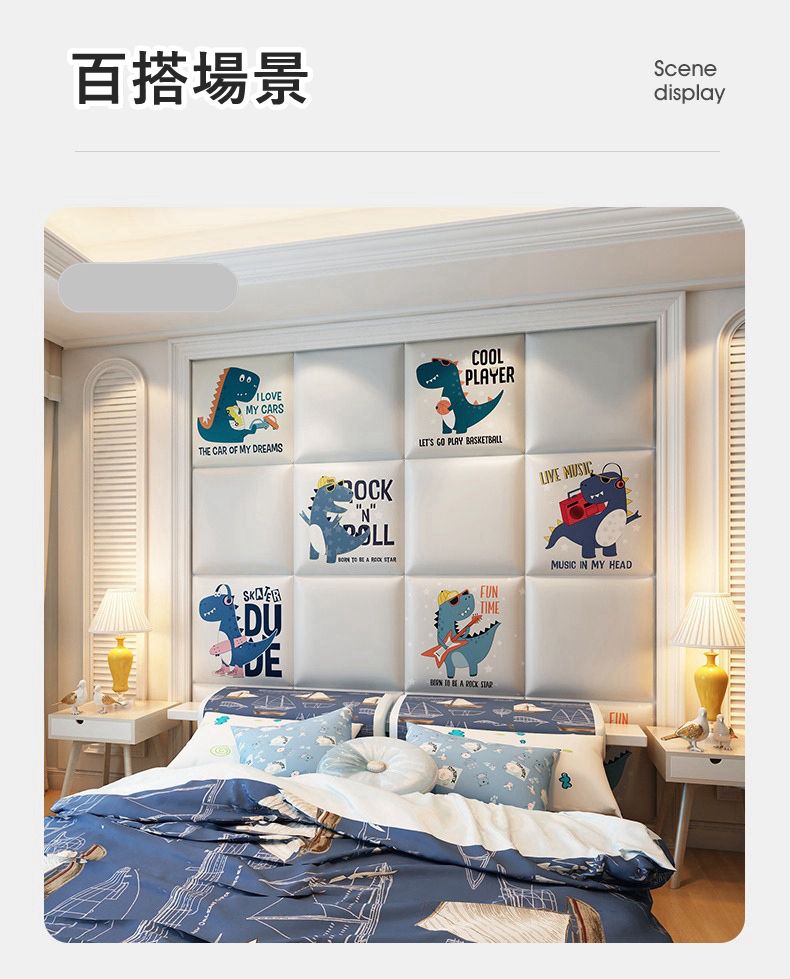 Vanibaby - 自黏式PU防撞壁貼-3片組_超厚3cm 防撞 防水 防霉 (嘻哈恐龍系列)-款式隨機3入