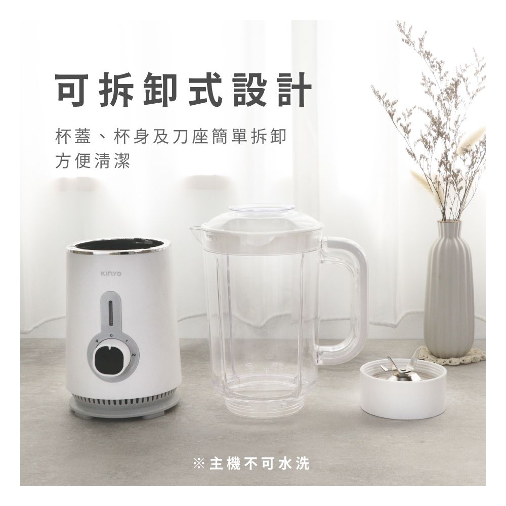 優鮮果汁機1.25L JR-56