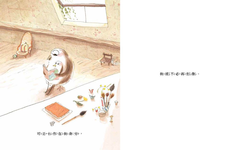 我愛你，就像這樣