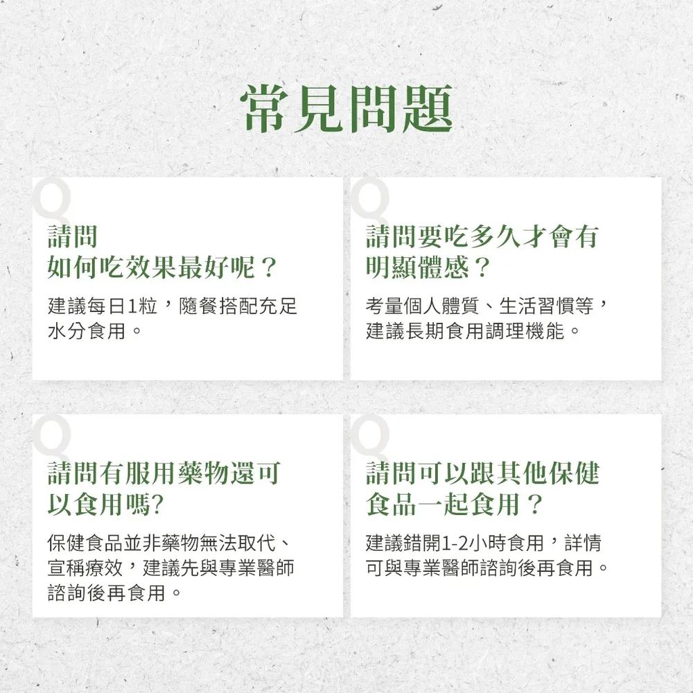 Sanct Bernhard 德國百年草本-Herbafit 維生素B12 1000mcg 錠狀 (180顆/罐)