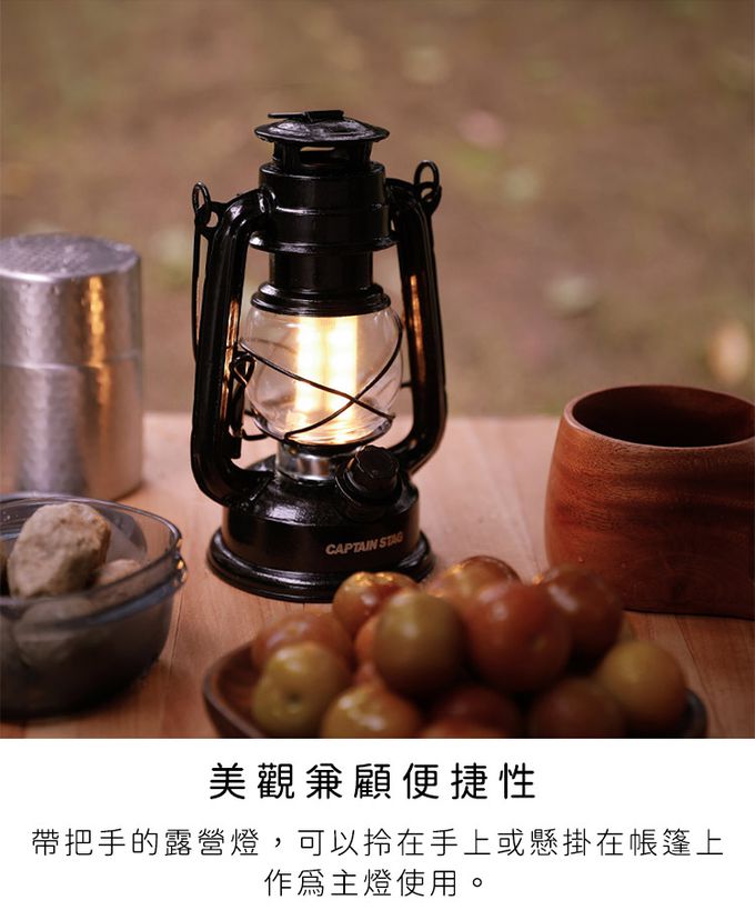 日本CAPTAIN STAG - 暖色復古款LED油燈 (黑色)