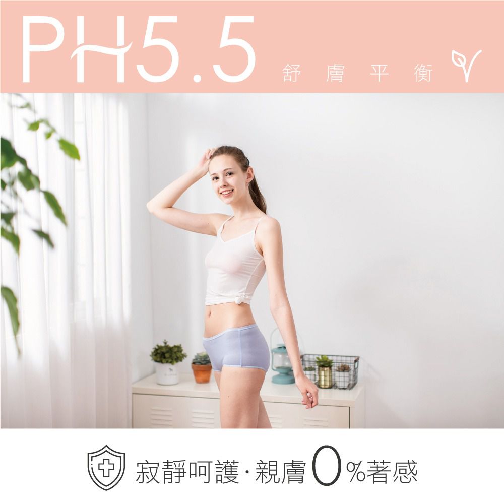貝柔 Peilou - 天絲棉舒膚平衡女三角內褲-中腰-粉藍
