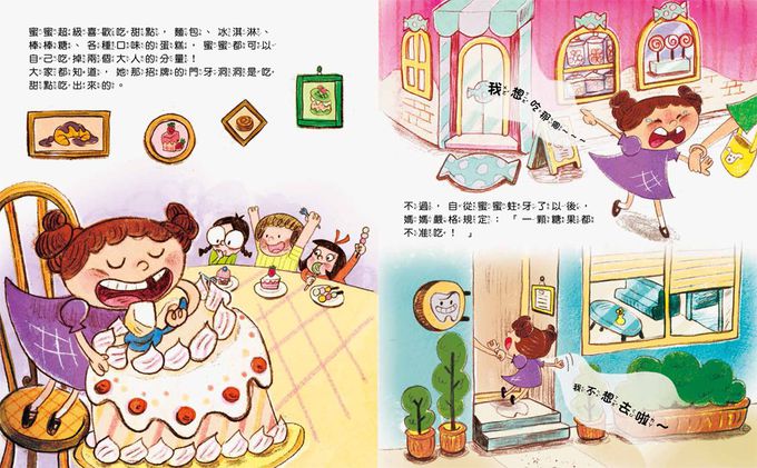 真的真的好想你【禮物版】-附贈４張暖心明信片