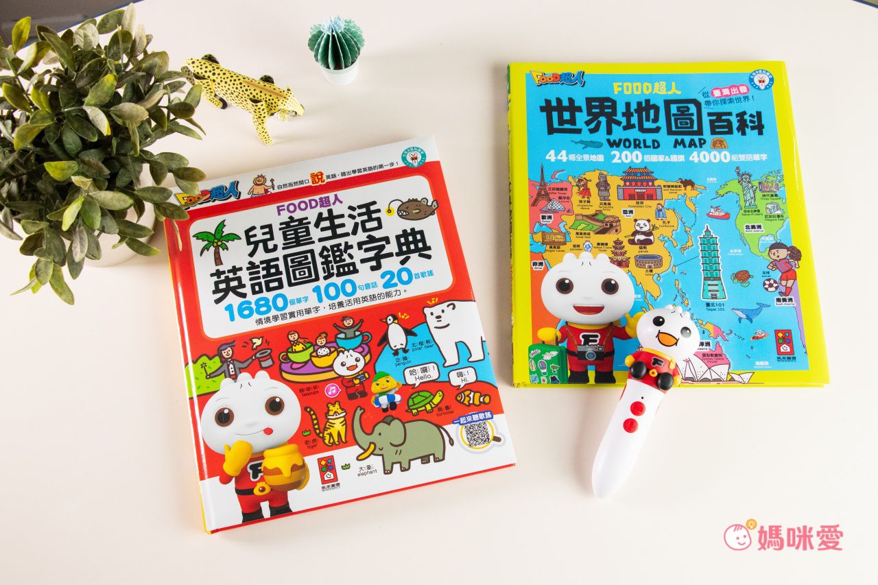 ＼下殺59折起／FOOD超人多重點讀筆套組，培養世界觀！
