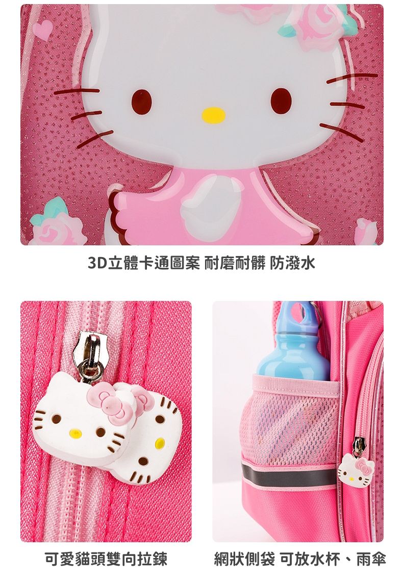 Hello Kitty透明系書包-紫色 (適合90-110cm)