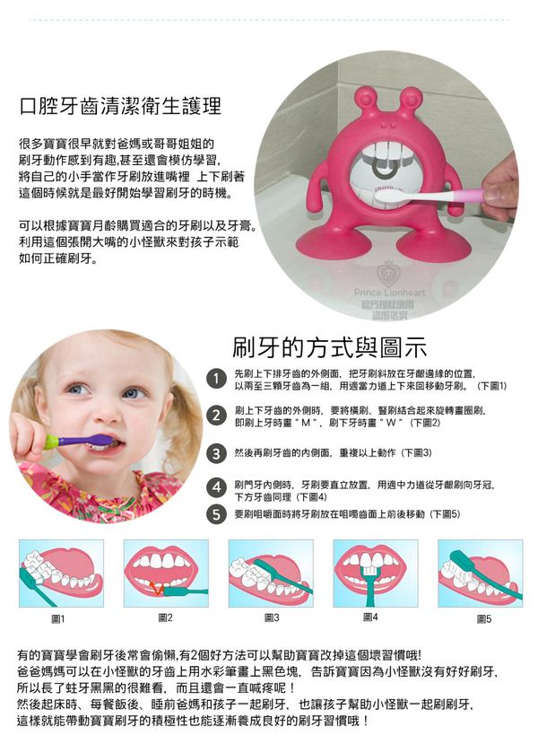 美國PRINCE LIONHEART - 洗手刷牙學習組-兒童洗手引水器(水龍頭延伸器)+怪獸牙刷牙膏整理架(吸盤底座)+多功能二階防滑凳各1個-銀河灰