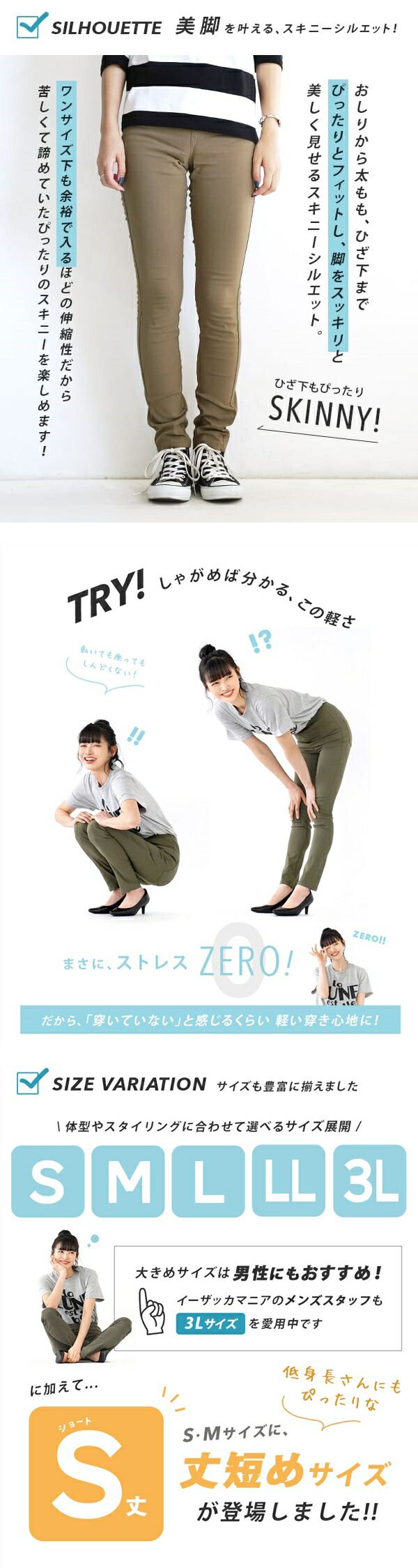 日本 zootie - Air Pants 輕薄彈性修身長褲-丹寧-藏青