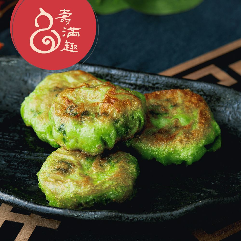 五星藍帶手工港點-韮香海鮮餅(10入/盒)-330g