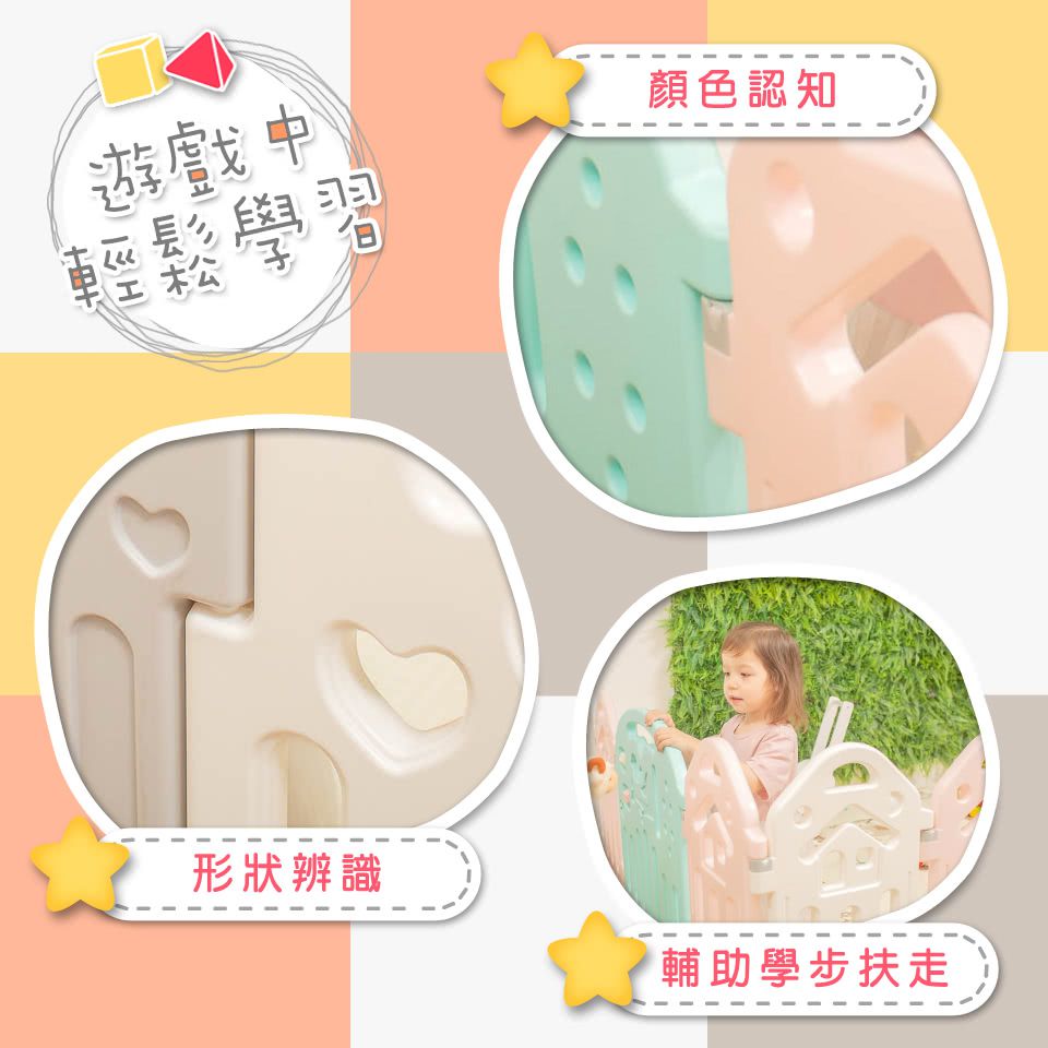 Kikimmy - 城堡遊戲圍欄(12+2)-湖水綠-165x105x60cm