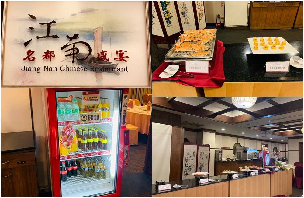 4.9折↘【名都觀光渡假大飯店】再送價值二千元「築夢森居」