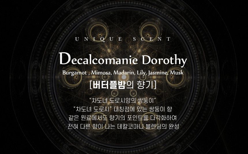 夢幻泡泡澡！韓國 Unique 香氛入浴球｜EWG認證成份