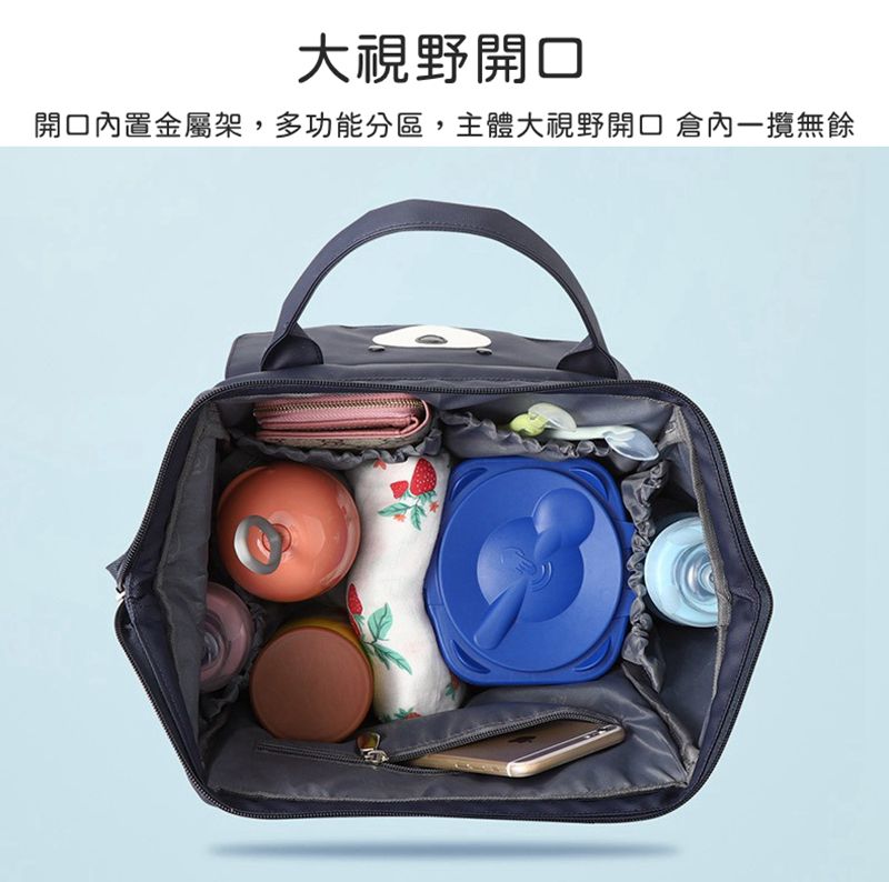 insular 茵秀麗 - 多功能防水媽媽包 後背包(送隔尿墊 濕物袋 推車掛帶三配件)-藏青小熊