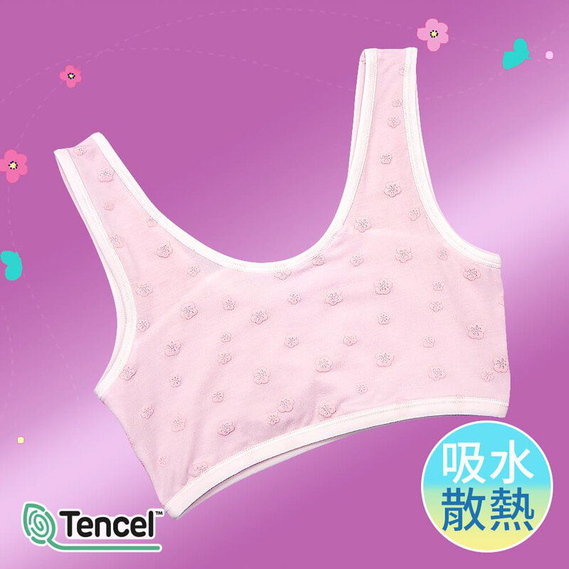 Annypepe - 學生成長型水潤白護膚田園小花背心型內衣-淡紫羅蘭-不含胸墊