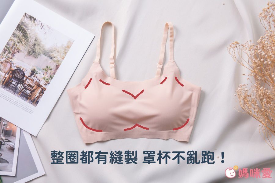 韓國 INNERism - 輕量寬肩帶無鋼圈無縫線Bra-米膚