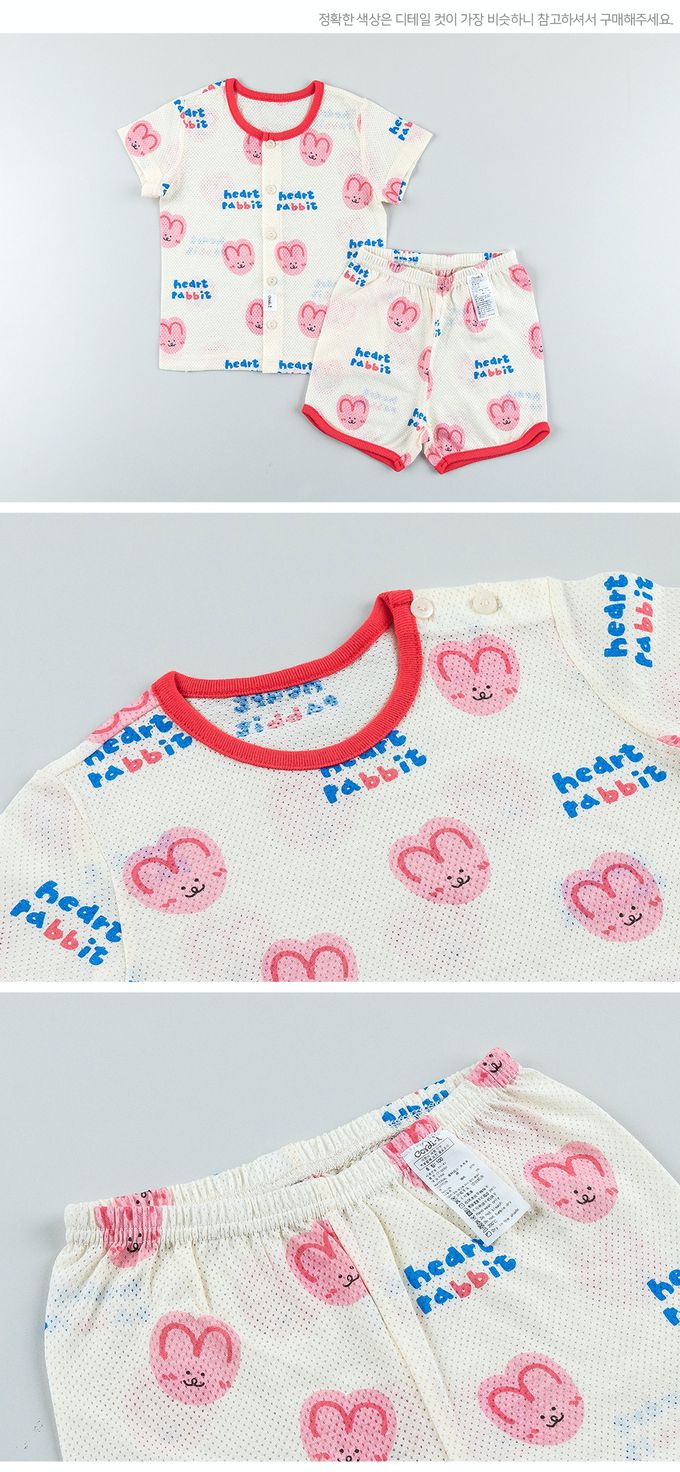 韓國 Cordi-i - 無螢光棉透氣洞洞短袖家居服-心型兔子-米X桃