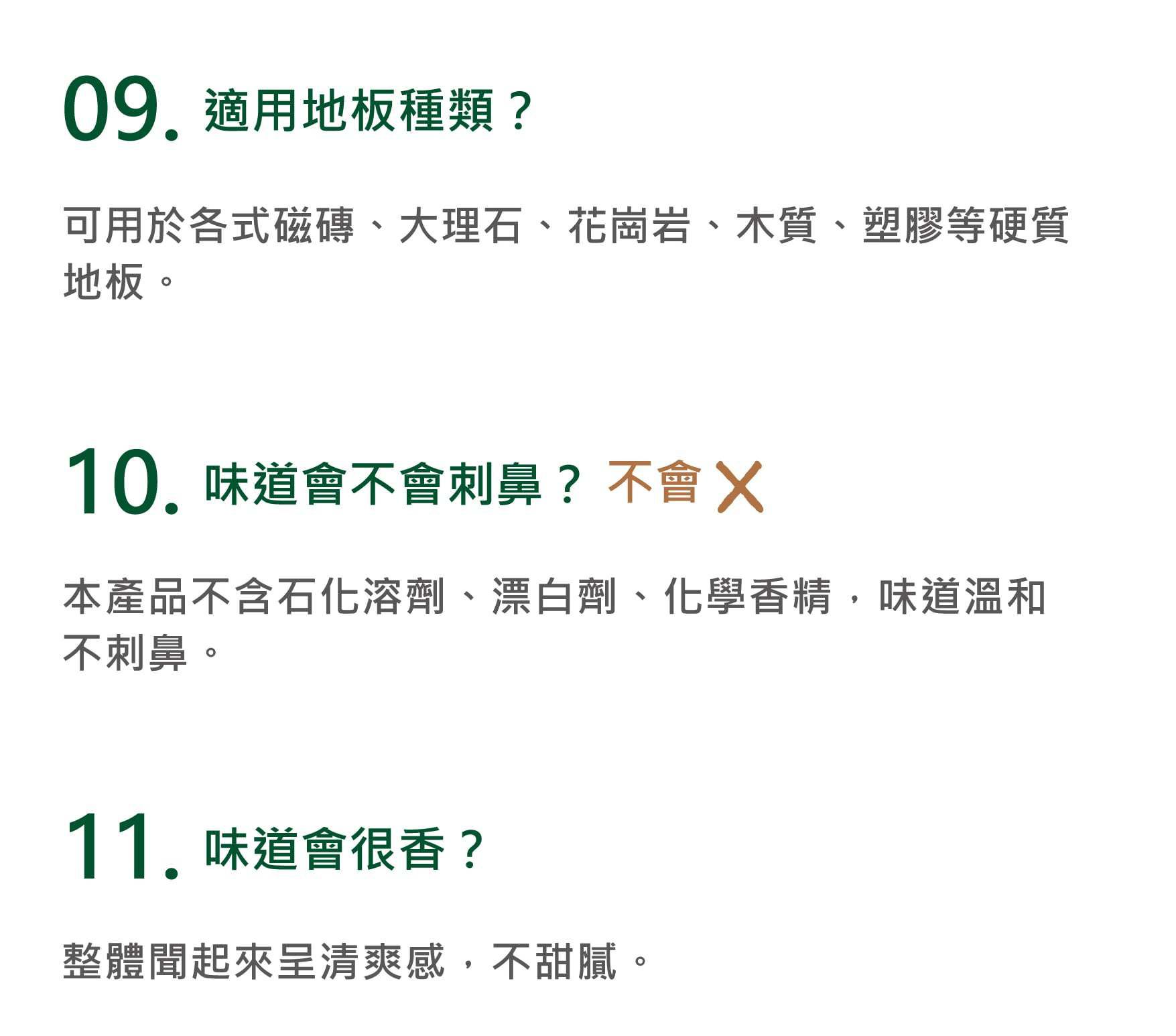 APOMAN 驅虫少年 - 萬用清潔劑-萊姆薄荷-環保無噴頭款-315ml