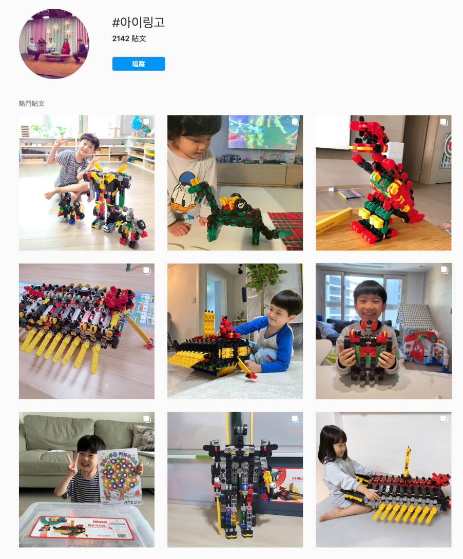 韓國 iRingo - 百變創意3D積木-車輛系列-火車廂-68片